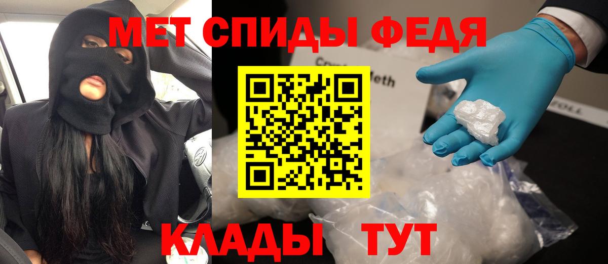Карталы  АМФЕТАМИН Premium  Вход с VPN 