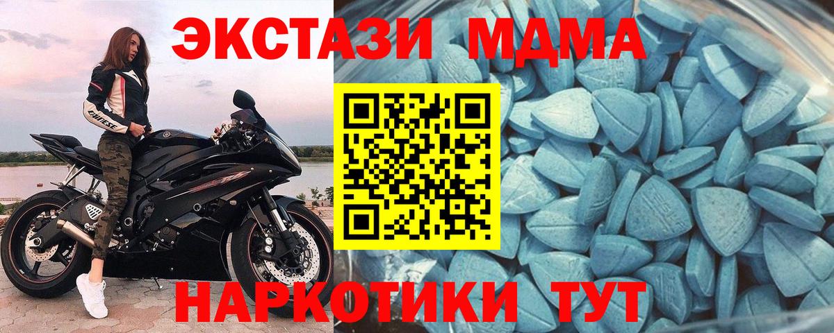 Ecstasy бентли Карталы