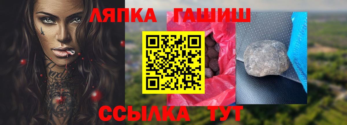 Гашиш гарик  ГАШ  Карталы  Вход с VPN  ГАШ 40% ТГК 