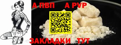 гашишное масло Брянск