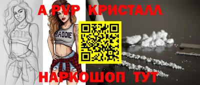 индика Боровичи