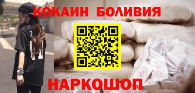 индика Боровичи