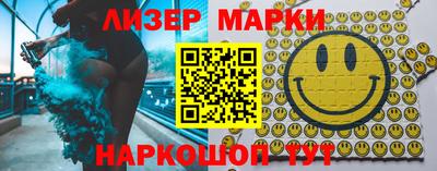 индика Боровичи