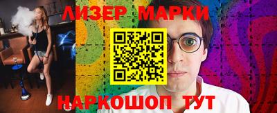 индика Боровичи
