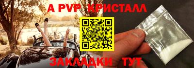 мяу мяу мука Братск