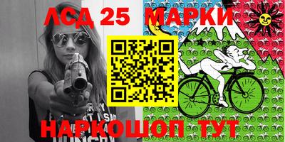гашишное масло Брянск