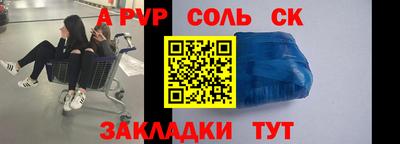 индика Боровичи