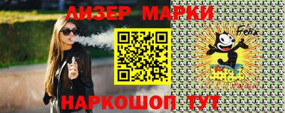 мяу мяу мука Братск