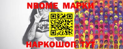 гашишное масло Брянск