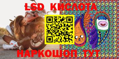 гашишное масло Брянск