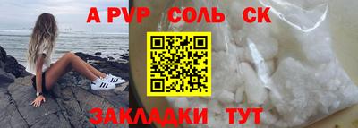 мяу мяу мука Братск