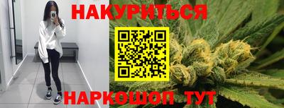 мяу мяу мука Братск