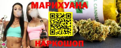 гашишное масло Брянск