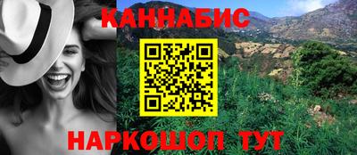 мяу мяу мука Братск