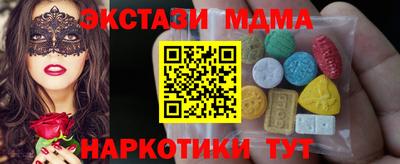 индика Боровичи
