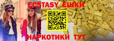 мяу мяу мука Братск