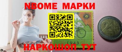 мяу мяу мука Братск