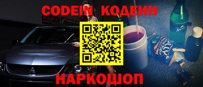 индика Боровичи