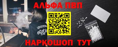 мяу мяу мука Братск