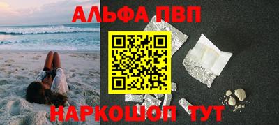 индика Боровичи