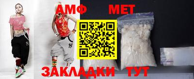 мяу мяу мука Братск