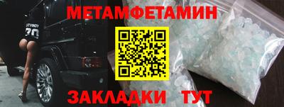 индика Боровичи