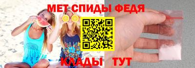 мяу мяу мука Братск