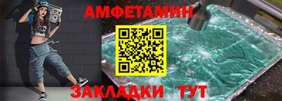 гашишное масло Брянск