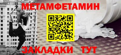 мяу мяу мука Братск