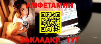 индика Боровичи