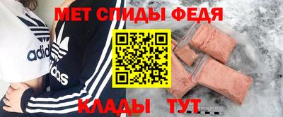 индика Боровичи