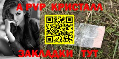 индика Боровичи