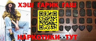 мяу мяу мука Братск
