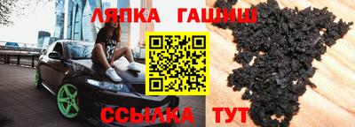 мяу мяу мука Братск
