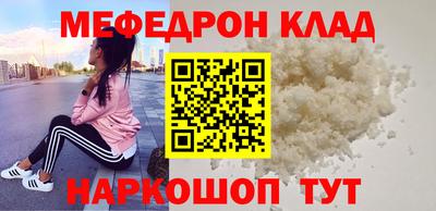 мяу мяу мука Братск
