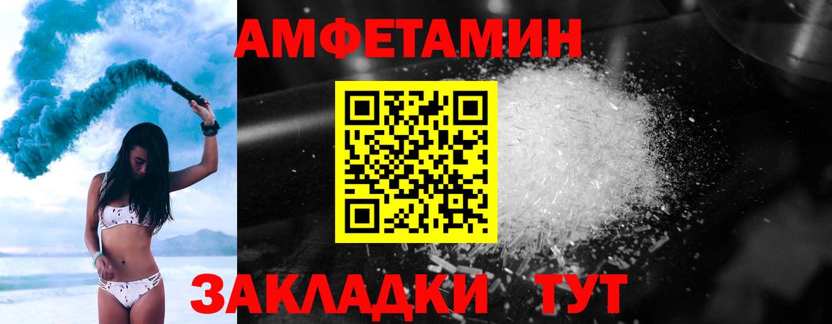 Метамфетамин винт Карталы