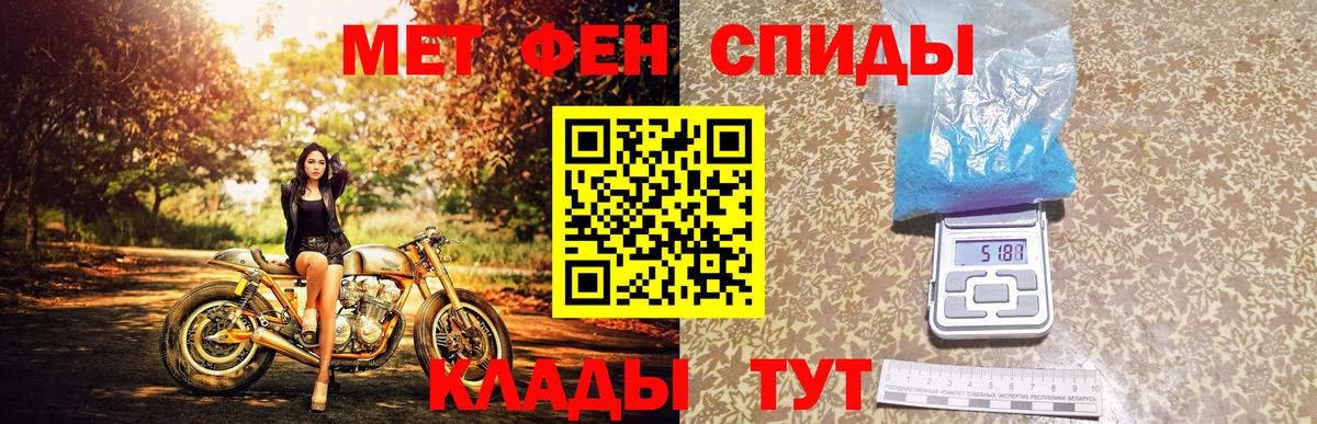 Первитин  Вход с VPN  Карталы  Метамфетамин пудра 