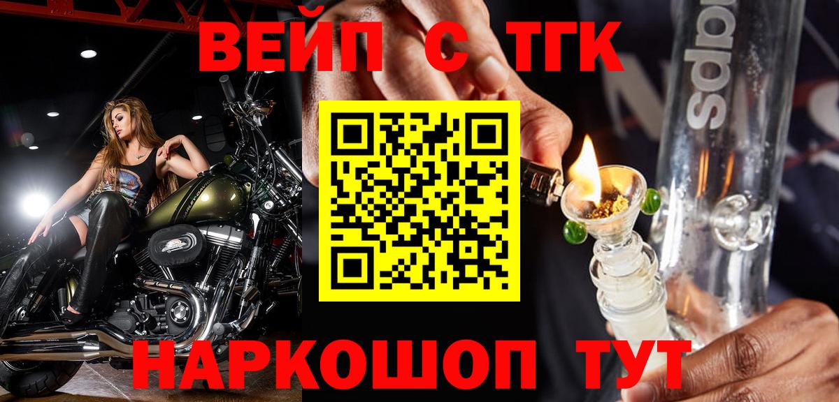Дистиллят ТГК гашишное масло Карталы