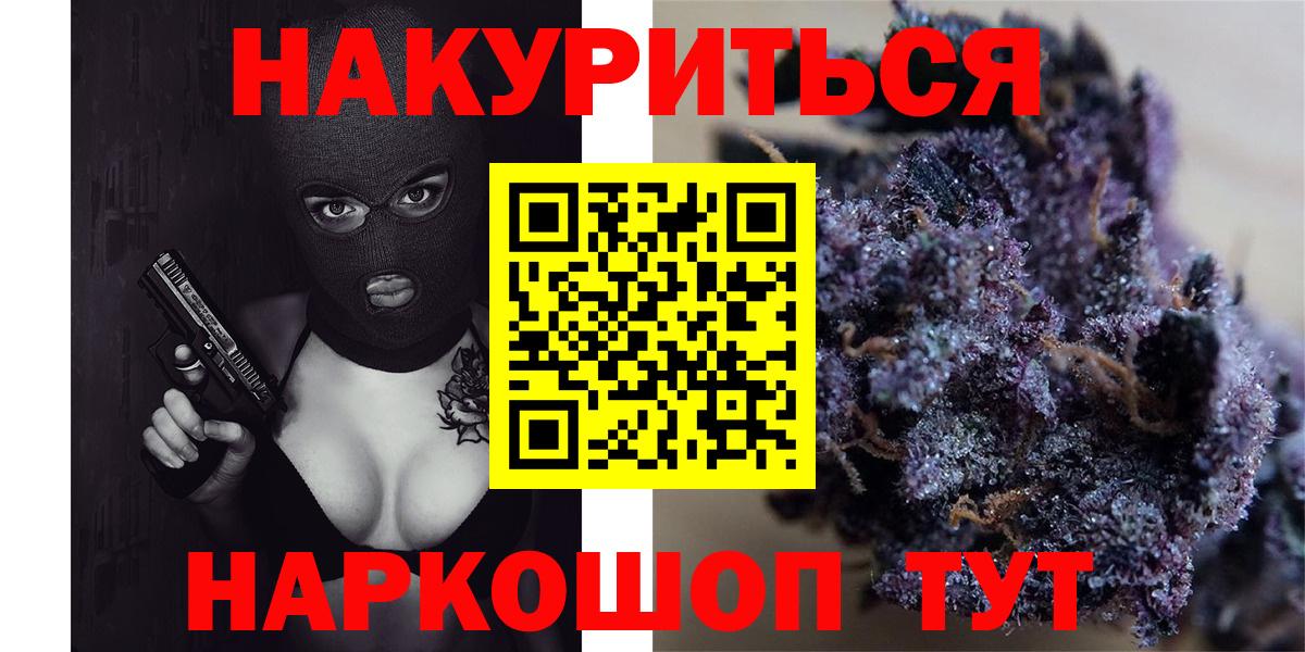 Карталы  Каннабис индика  Каннабис Ganja  Каннабис THC 21%  Вход с VPN 