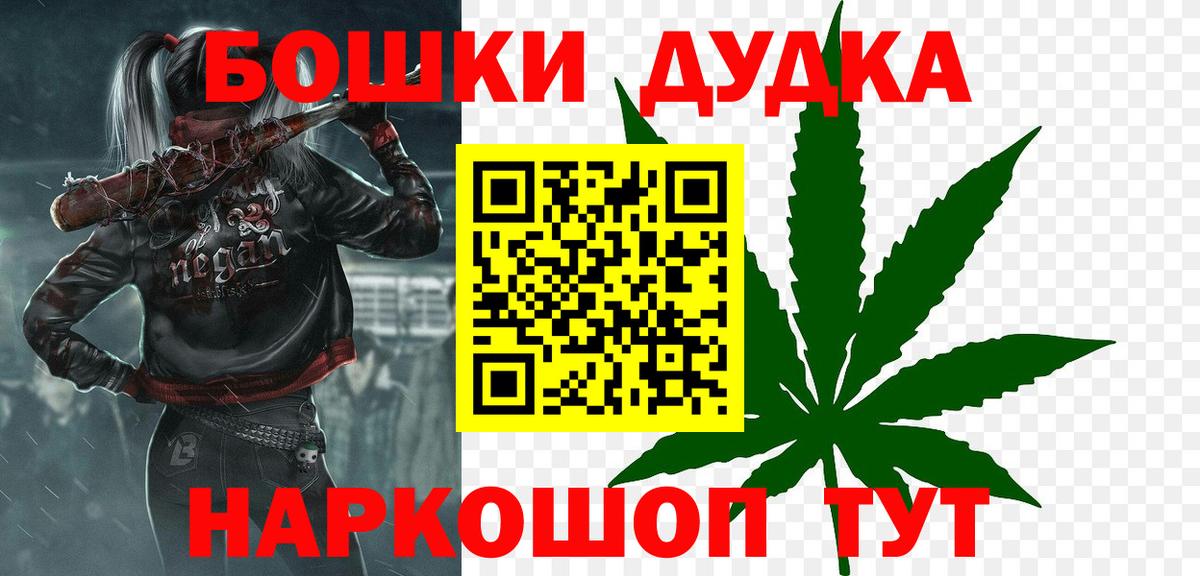 Марихуана THC 21% Карталы